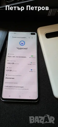 Samsung Galaxy S10+ Prism Blue 8GB RAM 128GB-Неразличим от нов! оригинален дисплей!, снимка 3 - Samsung - 55311072