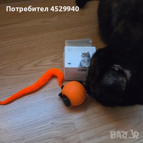 Играчка топче с двигател и опашка