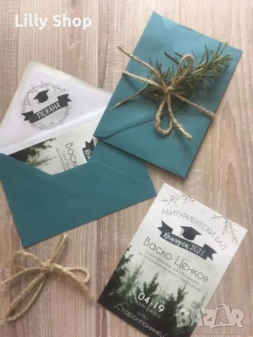 ЛУКСОЗНИ ПОКАНИ ЗА АБИТУРИЕНТСКИ БАЛ | ПЕРСОНАЛИЗИРАН ДИЗАЙН, снимка 4 - Покани - 54224357