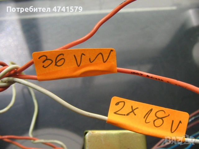 Удобен трансформатор 