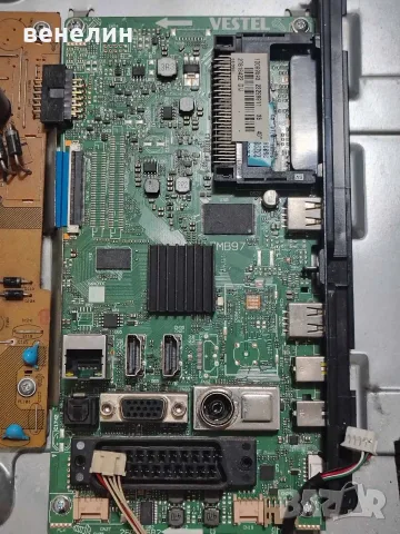 Power Board  Vestel 17IPS11 и Main Board 17MB97 от Телевизор-JVC LT-40V750, снимка 3 - Части и Платки - 55485225