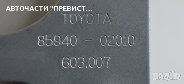 Реле Чистачки Тойота Корола Е12 Toyota Corolla E12 2000-2007г ОЕМ 85940-02010, снимка 2 - Части - 54271832