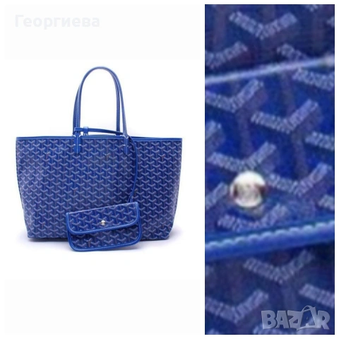Чанта Goyard 