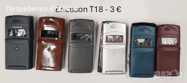 Панели 3 € за Ericsson 768,788,T10,T18,688,337,338,868,888,1018,2618,3618 , снимка 4 - Резервни части за телефони - 54751650