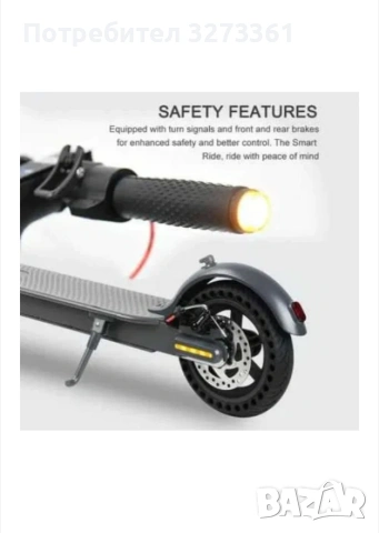 Електрическа тротинетка MANKEEL MK083, 350W, 10.4 AH, снимка 4 - Друга електроника - 54705909