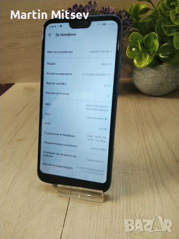 Huawei P20 lite 64gb/4gb, снимка 4 - Huawei - 54892749