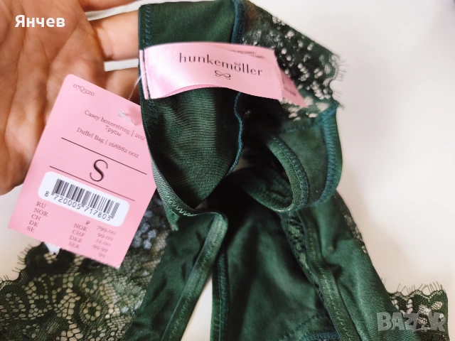 Бразилияна Hunkemoller S нови, снимка 5 - Бельо - 55162660