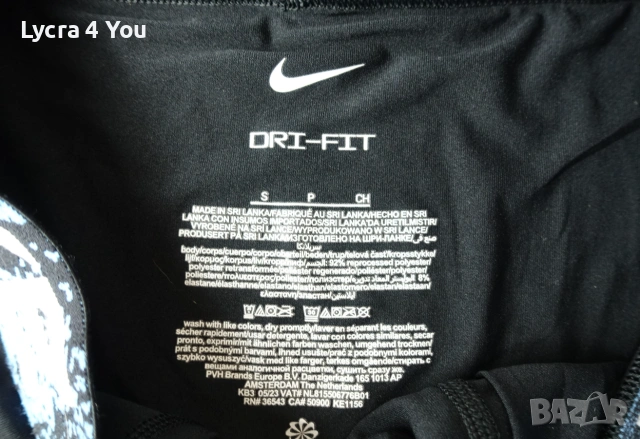 Nike оригинални мъжки тънки боксерки, снимка 4 - Бельо - 55213330