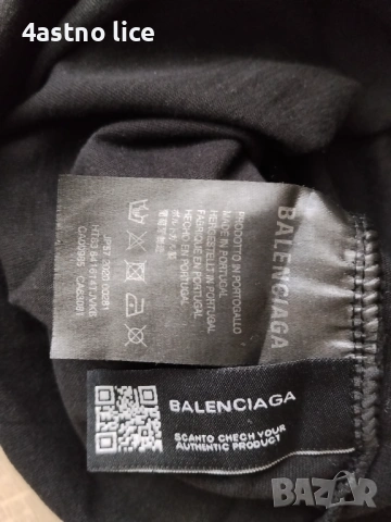 Balenciaga тениска , снимка 5 - Тениски - 54867806