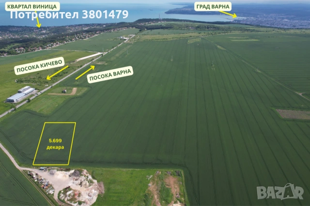 Продавам парцел 5699 кв.м край Варна, попадащ в ОУП за търговски, складови и обслужващи дейности, снимка 2 - Парцели - 54757917