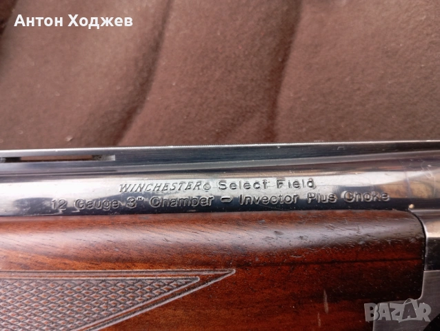 Гладкоцевна ловна пушка 