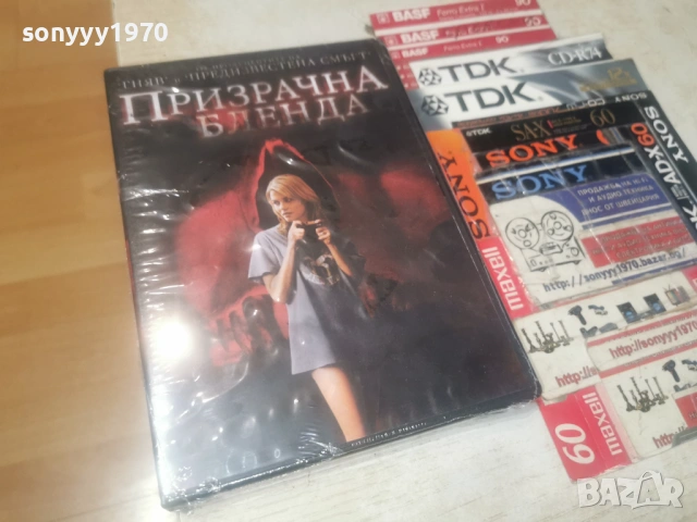 ПРИЗРАЧНА БЛЕНДА-NEW DVD 1606261121L1