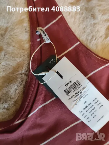 Рокля Only, XS размер, снимка 7 - Рокли - 55606763