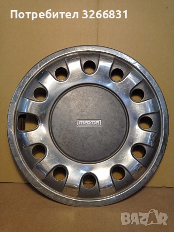 Мазда 323 тас INOX 13" цола 