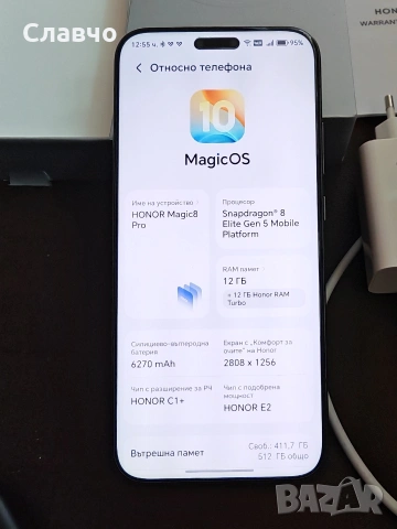 Honor Magic 8 Pro, снимка 3 - Други - 54633896