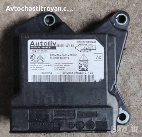 Airbag Peugeot 308 контрол модул - 98075 681 80 - 50