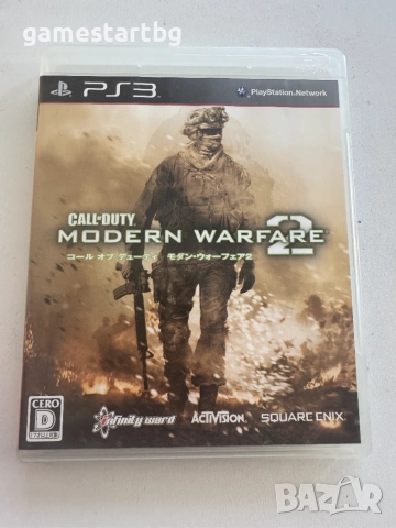 Call of Duty: Modern Warfare 2 за Playstation 3(PS3)