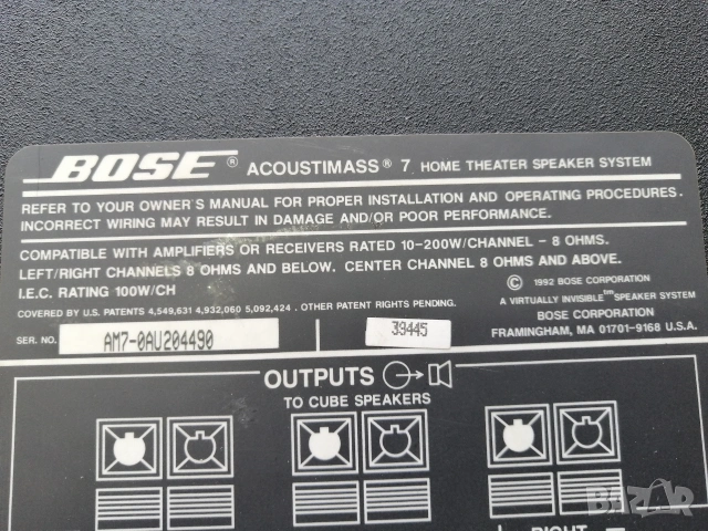 BOSE ACOUSTIMASS 7 пасивен субуфер, снимка 6 - Тонколони - 54637059