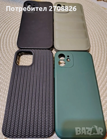 Само за 29 евро ! 4 кейса за iPhone 12 отлично състояние