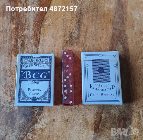 покер комплект в луксозен метален куфар 300 чипа, 2 тестета с карти, снимка 5 - Други игри - 55577678