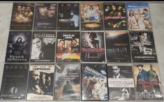 DVD-Хит Филми с български субтитри , снимка 12 - DVD филми - 54062003