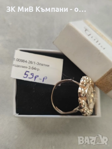Златен дамски пръстен 3.64гр-14к, снимка 2 - Пръстени - 54597628