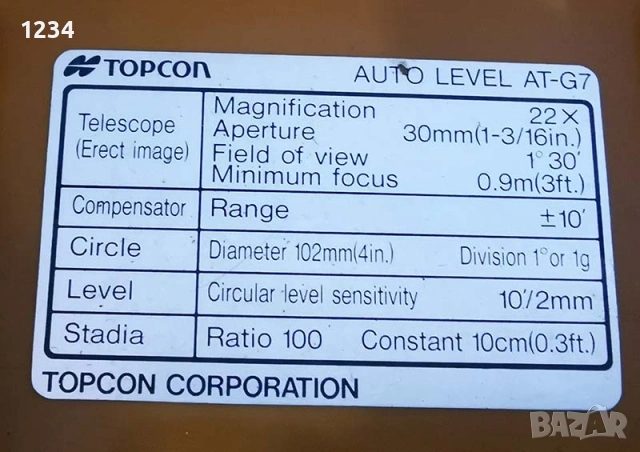 Японски оптичен автоматичен нивелир TOPCON AT-G7 , снимка 9 - Други инструменти - 54445534