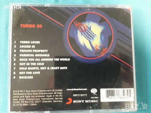 Geordie,Scorpions,Judas Priest, снимка 18 - CD дискове - 54165148