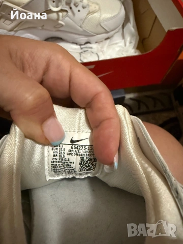 Nike Huarache, снимка 3 - Маратонки - 54015565