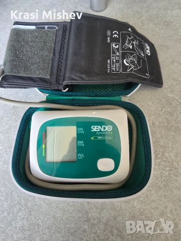 SENDO Advance 3 с технология HIRA, снимка 2 - Уреди за диагностика - 55019894
