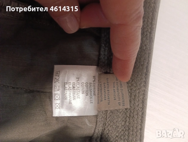 Четири чифта дънки., снимка 9 - Дънки - 54695091