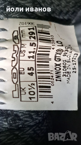 LOWA-gore tex-летен трекинг нови 45 номер, снимка 11 - Маратонки - 54389989