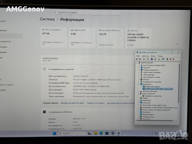 15.6’FHD+IPS/i7-11800H/Dell XPS 9510/RTX 3050TI/32GB/512GB SSD, снимка 9 - Лаптопи за работа - 54408774