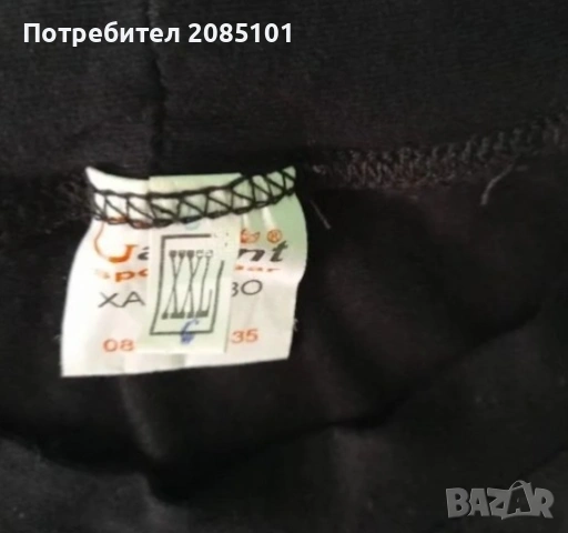 Мъжки тениски 2, снимка 8 - Тениски - 54219260