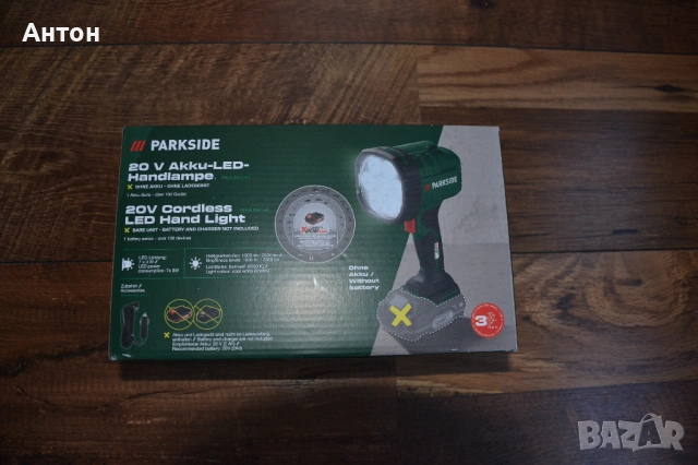 Нов Акумулаторен LED Фенер Parkside 20V