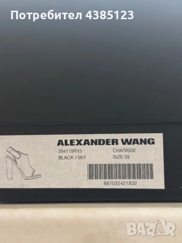 Дамски обувки Alexander Wang, снимка 6 - Дамски ежедневни обувки - 54649614