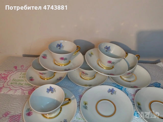 Порцеланови чаши за кафе, снимка 12 - Сервизи - 55208100