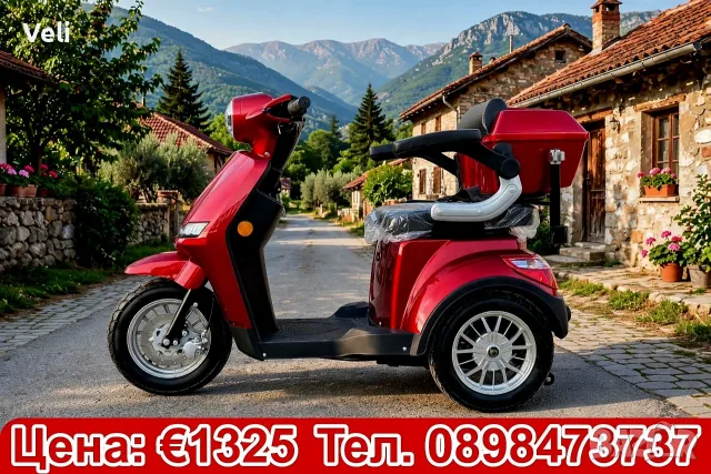 Триколка 1500W,60V,с клаксон,аларма,мигачи,лед,светлини