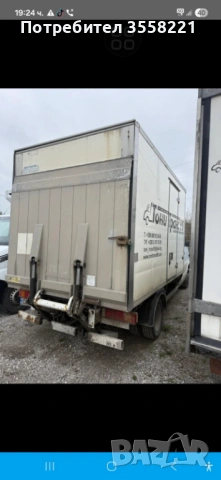 Хладилен фургон, снимка 4 - Ремаркета - 54284124