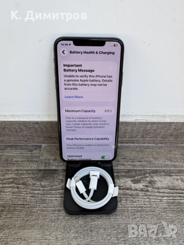 iPhone 11 Pro Max 64GB
, снимка 2 - Apple iPhone - 55516933