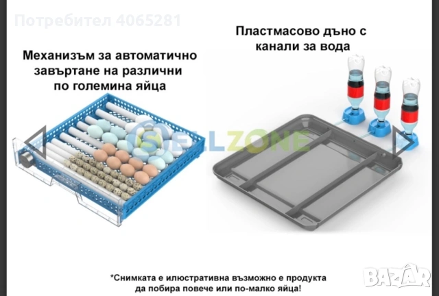 Smart инкубатори ( най-ниските цени), снимка 6 - За птици - 53982843