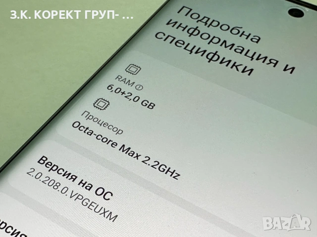 Xiaomi Redmi Note 15 128GB 6GB RAM Dual, снимка 10 - Xiaomi - 53964555