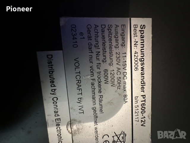 voltcraft power terminal 600, снимка 7 - UPS захранвания - 55427771