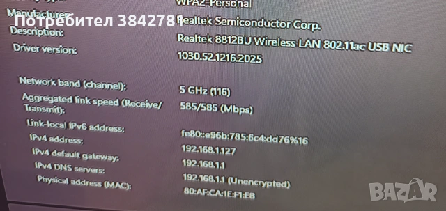 Геймърски компютър PC gaming Windows 11 Wi-Fi Intel i7 Nvidia gtx1080 24GB RAM 240GB SSD  , снимка 15 - Геймърски - 55241961