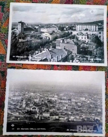 Лот картички СТАРА ЗАГОРА 