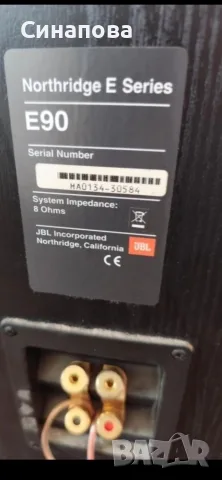 Pioneer, Yamaha и JBL , снимка 5 - Ресийвъри, усилватели, смесителни пултове - 55389425