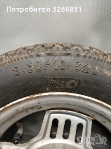 скутер Ямаха YAMAHA предна джанта 10 ", снимка 3 - Части - 55251152