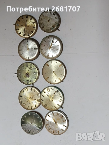 механизъм от руски механични часовници 