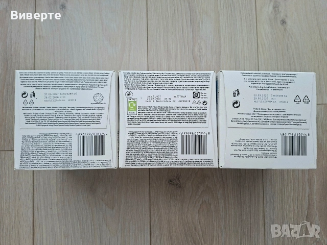 Кафе капсули Dolce Gusto, снимка 3 - Други - 55279549