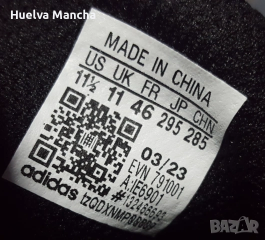 Мъжки маратонки Adidas TerrexSwift Solo 2, снимка 4 - Маратонки - 54127666